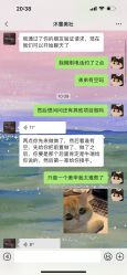 -沐蕙日式美甲美睫皮肤管理