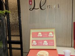 -中山保利艾美酒店-乐美中餐厅