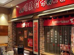 -福苗小骆驼烧烤(大唐不夜城店)