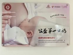 点击看大图 -天使妈妈产后康复中心(万宝店)