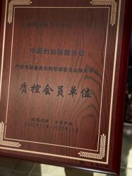 点击看大图 -耐味林月子会所(黄兴公园店)