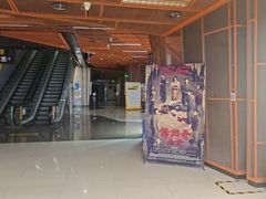 -卢米埃影城(苏州园区华润杜比全景声激光店)