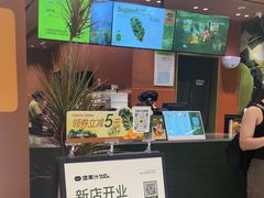 -混果汁(福田领展中心城店)