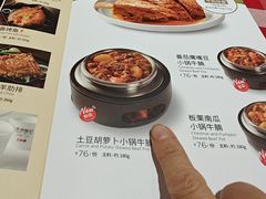 -西贝(金桥店)