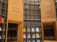 -思南书局·诗歌店