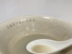 -老磁器口豆汁店(天坛店)