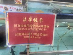 -渔民新村(番禺总店)