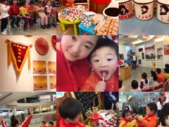 -学知乐教育·幼小衔接·小学科辅导(浦东外高桥森兰中心)