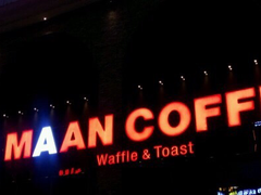门面-MAAN COFFEE漫咖啡