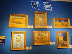 -上海梵高星空艺术馆(南京路旗舰店)