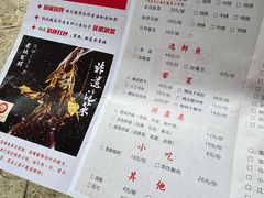 -胖子鱼·天水麻辣鱼火锅(秦州407店)