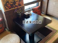-春草居酒屋·晴子の店