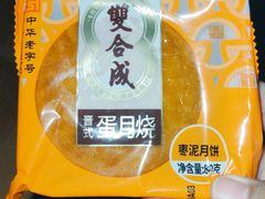 -双合成(东岗路店)