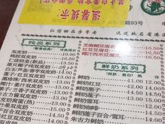 -仁信老铺(华盖路店)