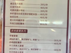 -丽都DELICATESSEN熟食店