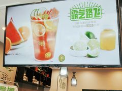 -巡茶(汇邻广场店)