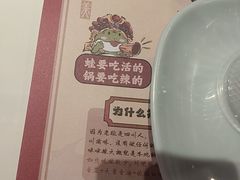 -何师傅美蛙鱼头(汉街店)