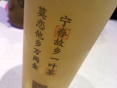 -眷茶(赛格国际购物中心店)