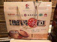 -鸿运酒楼