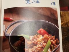 -铁公鸡·四川料理(天环广场店)