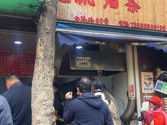 -文武王氏烧饼·无矾油条(西溪路店)