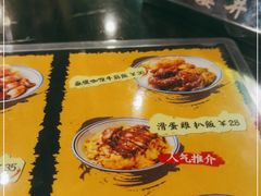 -亞婆井·劲抽面食(铂顿城店)