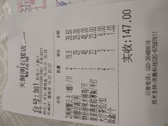 -天鲜阁·海鲜粤菜·33年老字号(石槎白云站店)