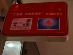 -永和大王(小厨·东四十条店)