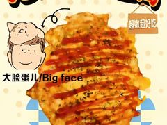 -枫叶小镇奥特莱斯
