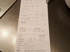 账单-simply thai天泰(长泰广场店)