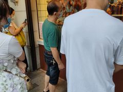 -永兴烧腊