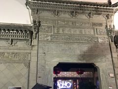 -HOHO餐厅(古子城店)