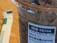 -星巴克(长沙乐和城门店)