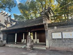-天一阁博物院
