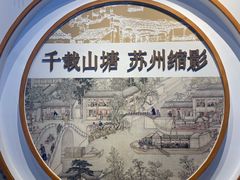 -山塘街