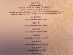 -北京中国大饭店