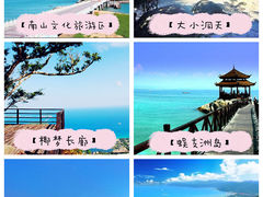 -海棠湾