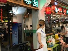 -小菜园新徽菜(芜湖万达店)