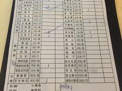 账单-吉香碳烤生蚝(仙霞路店)