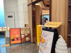 -银座仁志川·生吐司专门店(香港广场店)