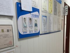 -守诺宠物医院·眼科· 神经外科·爬宠专科(虹口店)