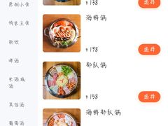 -勾勾锅(联宝公寓店)