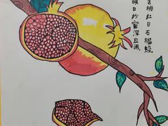 -大卫美术教育(中南路校区)