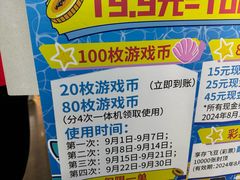 -大玩家(通州万达广场店)