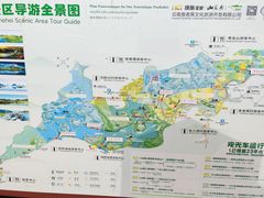 -普者黑风景区-青龙山