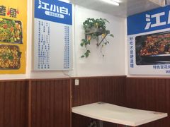 -杨记正宗留一手烤鱼