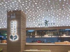 大堂-老乡鸡(融科天地店)