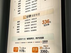 -长风拨筋养身(金虹桥店)