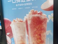 -茶百道(蜀汉路店)