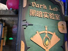 -蓝精灵乐园·世茂精灵之城主题乐园